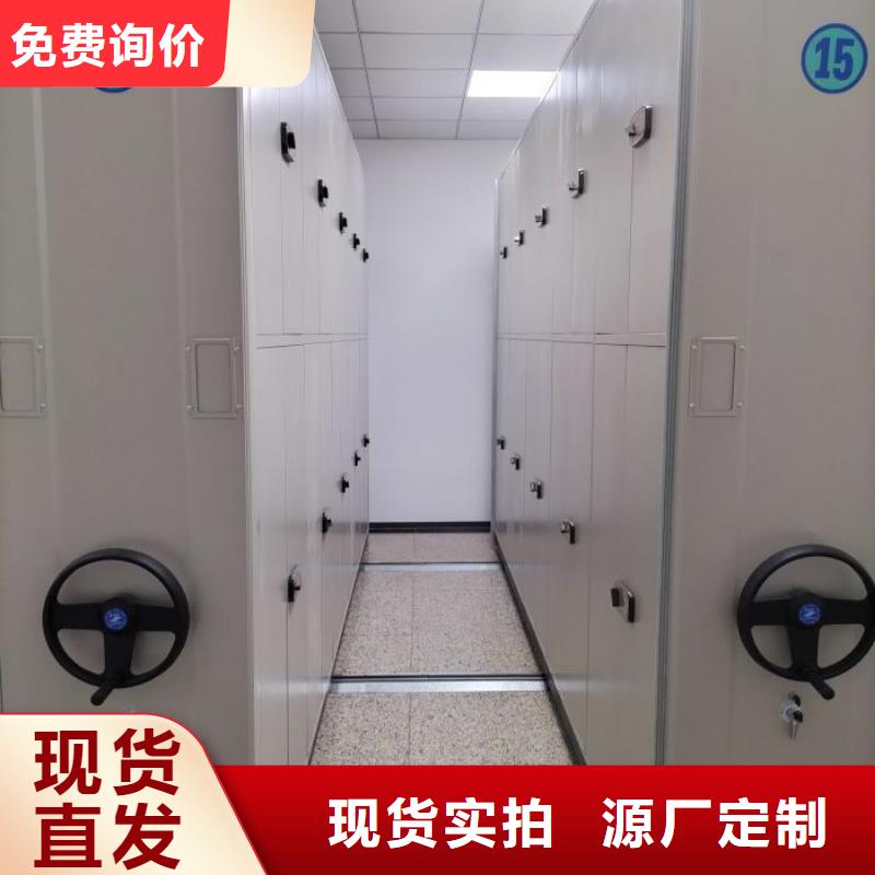 密集文件图纸柜品质放心