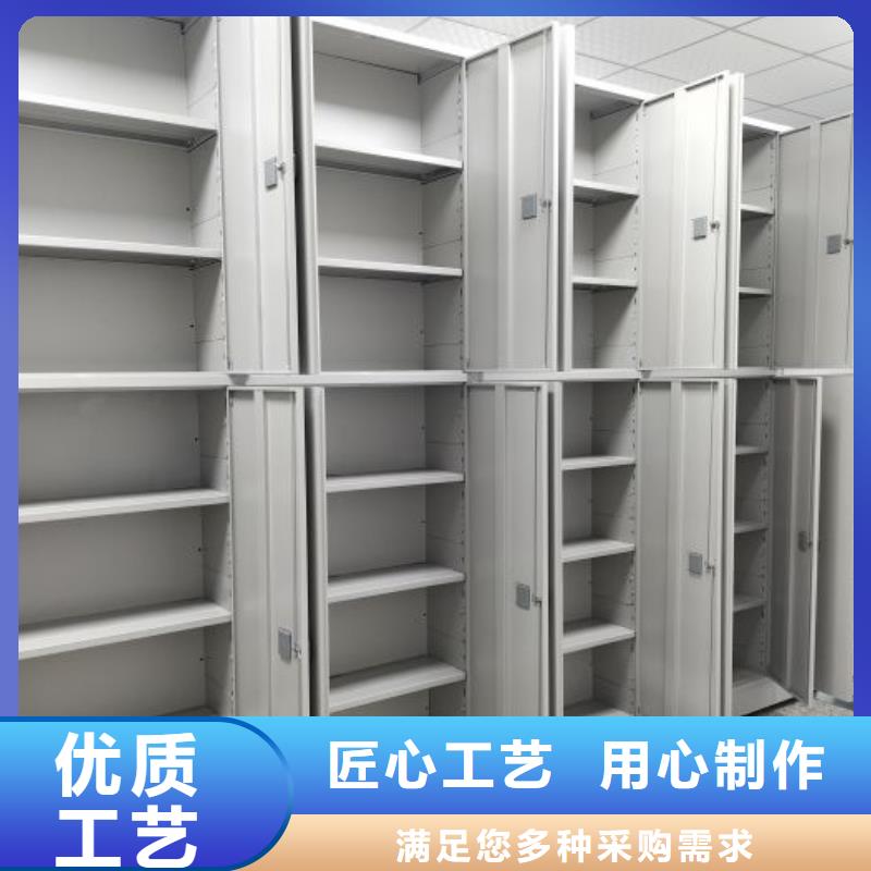 密集文件柜随时发货