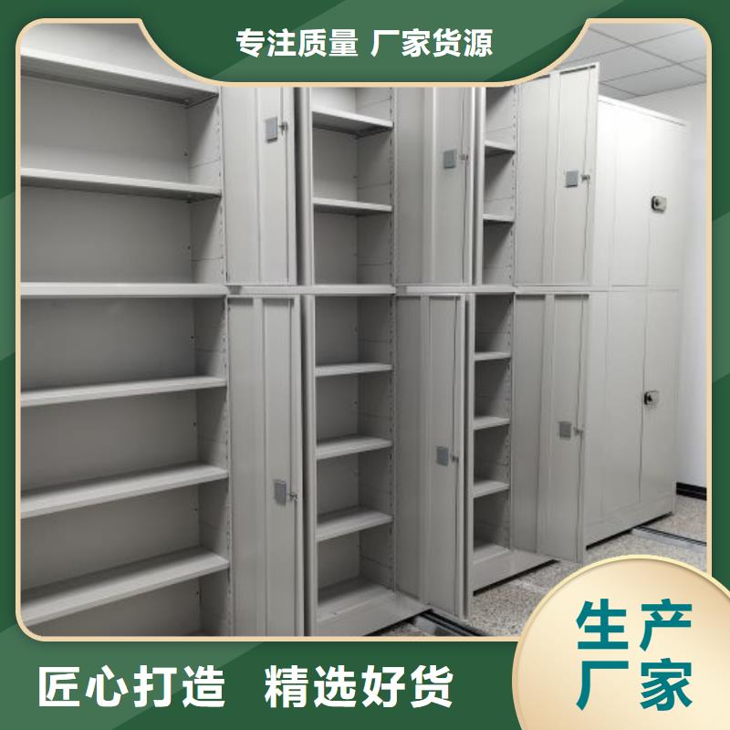 库房活动密集柜货源直供