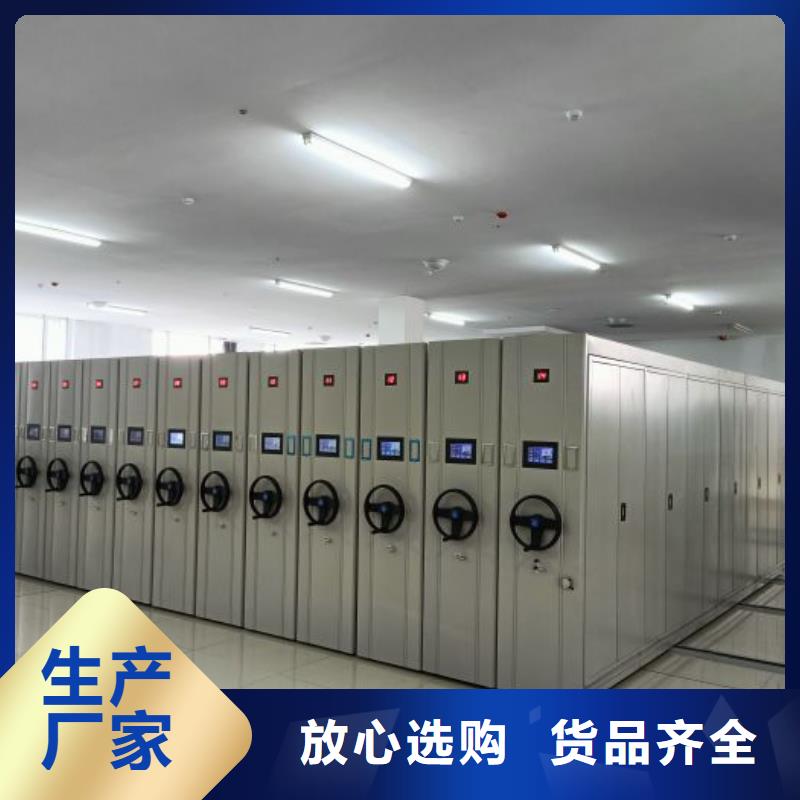 免费安装【鑫康】支持定制的钢制手动密集柜生产厂家