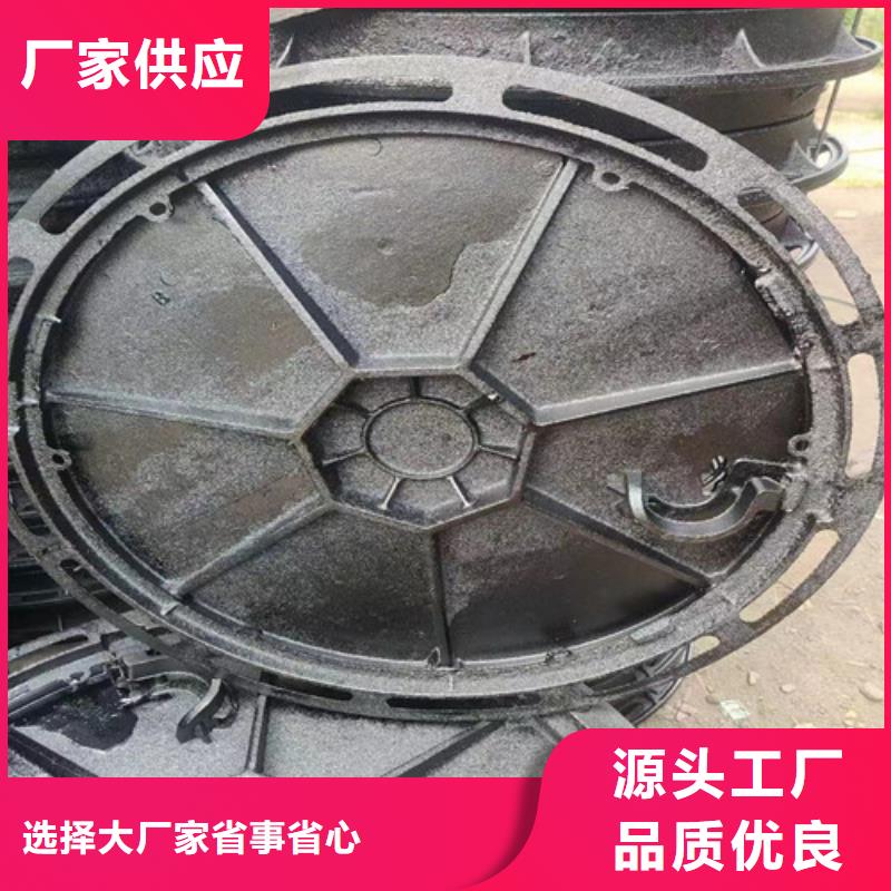 700*900重型球墨铸铁井盖国标标准//