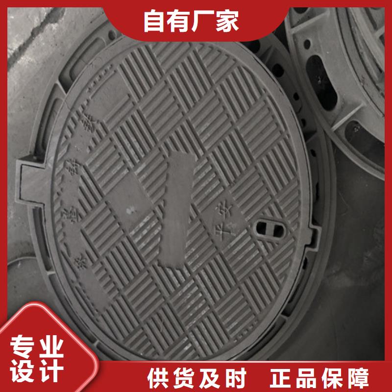 DN800球墨铸铁井盖来图定制