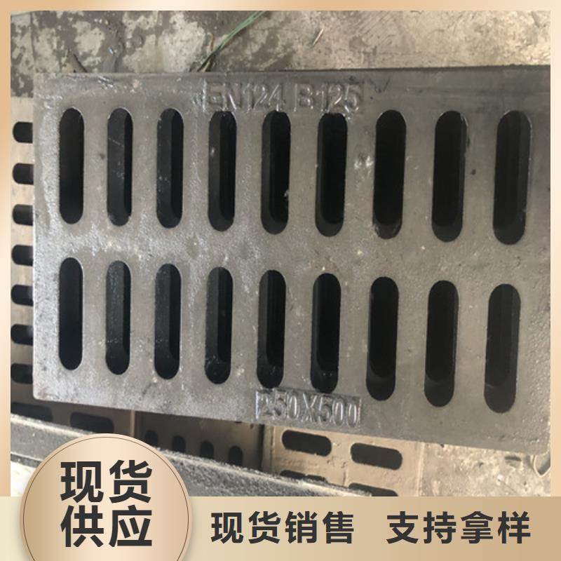 450*750球墨铸铁水务篦子厂家直供