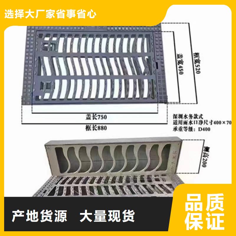 500*600污水球墨铸铁井盖//