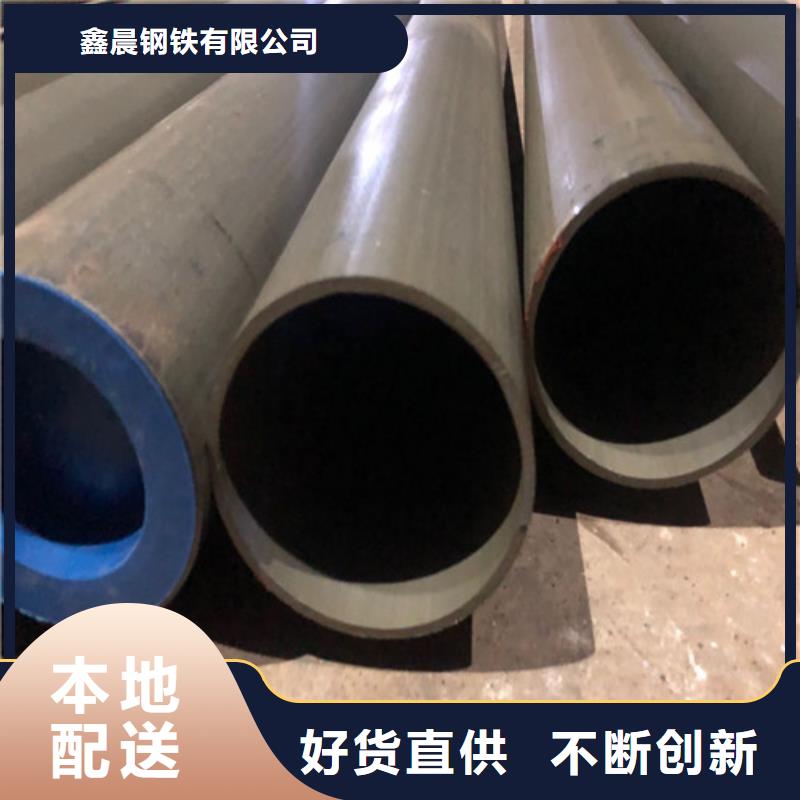 琼海市制冷管道无缝钢管酸洗钝化工艺流程