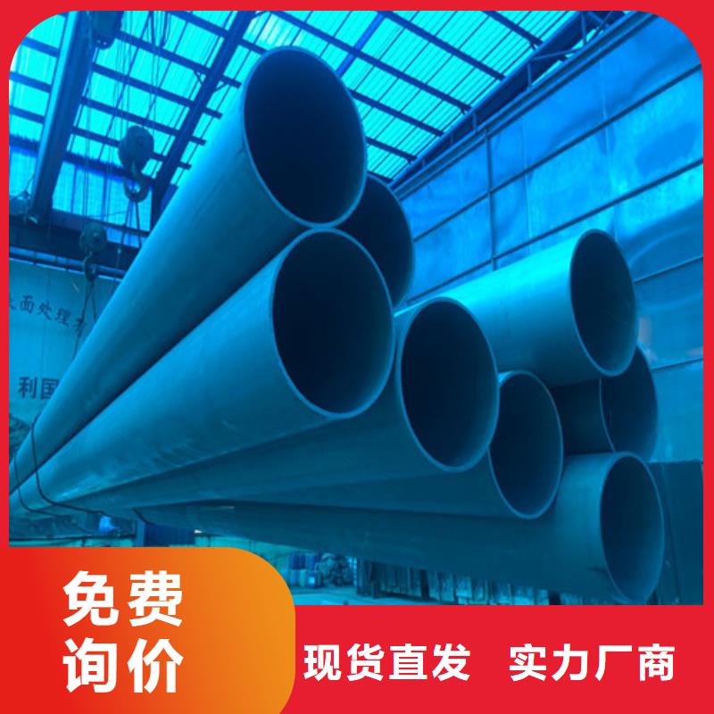酸洗钝化无缝钢管喷漆
