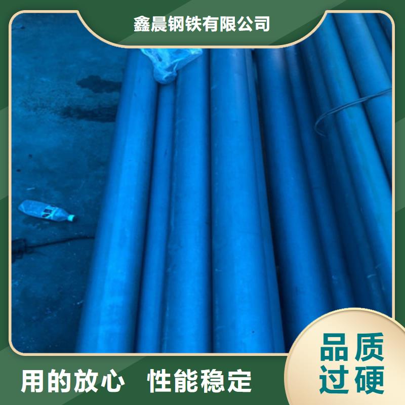 酸洗钝化无缝钢管喷漆