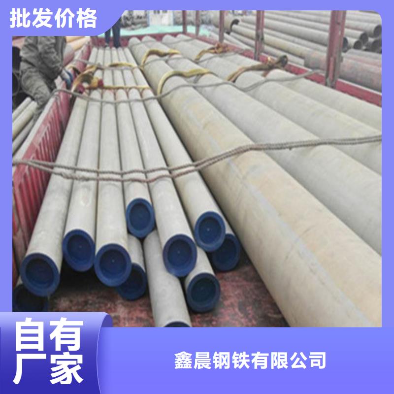 酸洗钝化无缝钢管用途