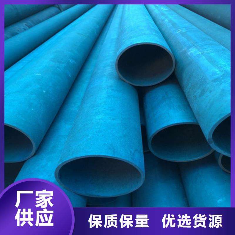 酸洗20号无缝钢管规格齐全