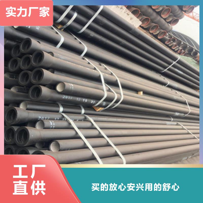 球墨铸铁管500*600下水道雨水污水井出厂严格质检