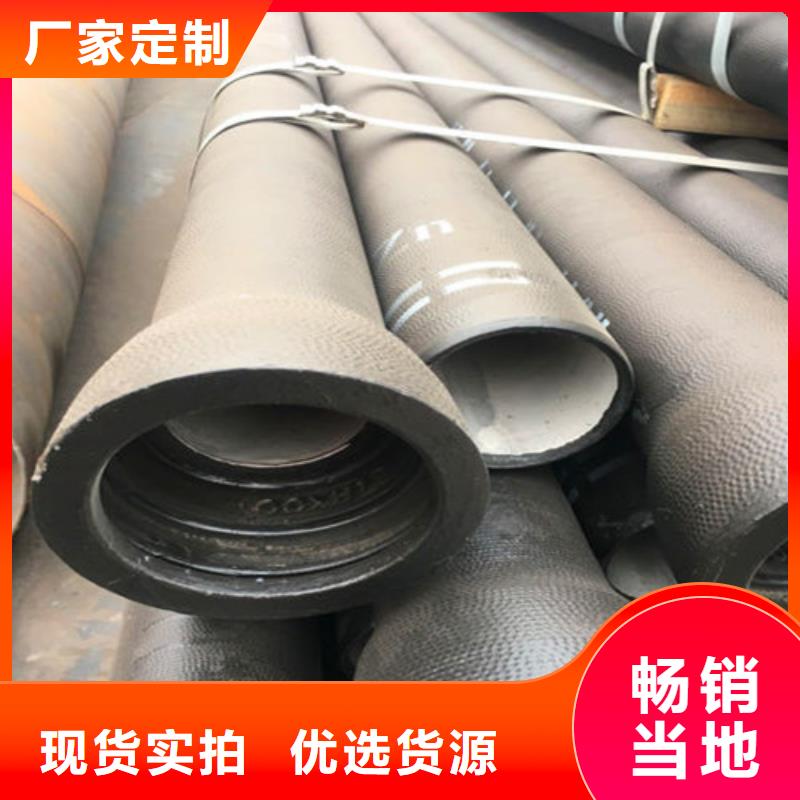DN900离心球墨铸铁管价格优惠