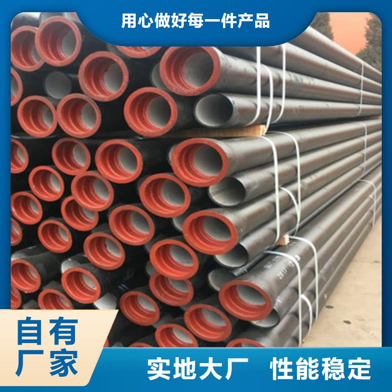 DN900给水球墨铸铁管报价