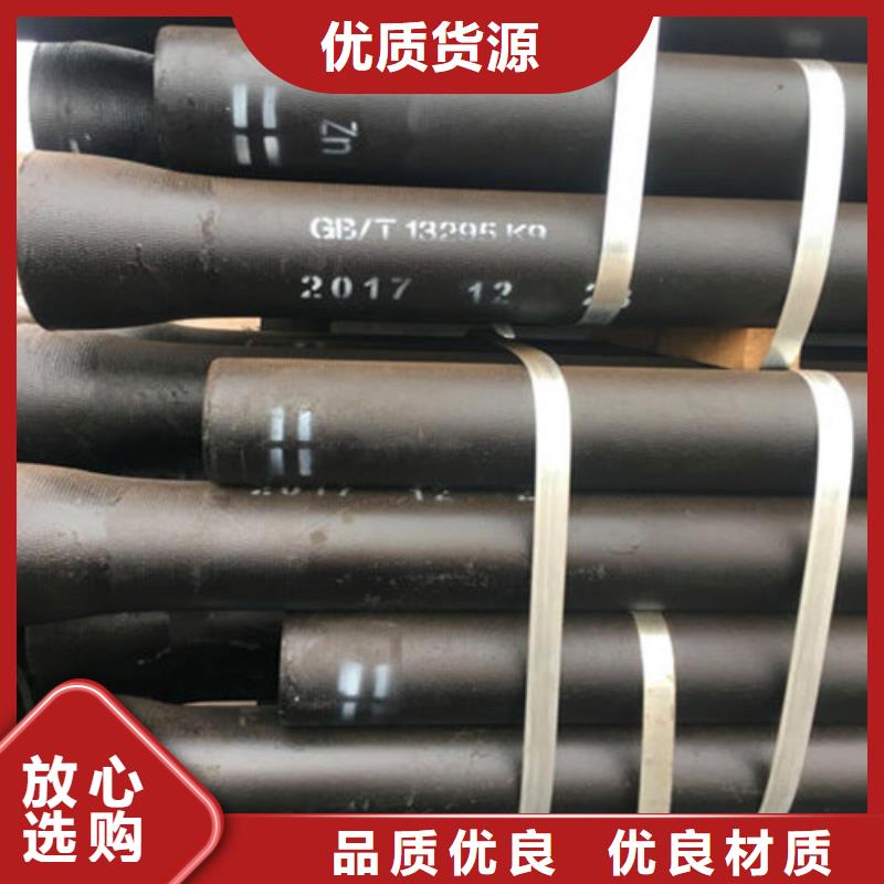 DN600排水球墨铸铁管报价