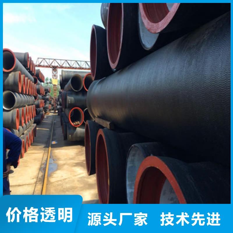 DN900给水球墨铸铁管安装图集