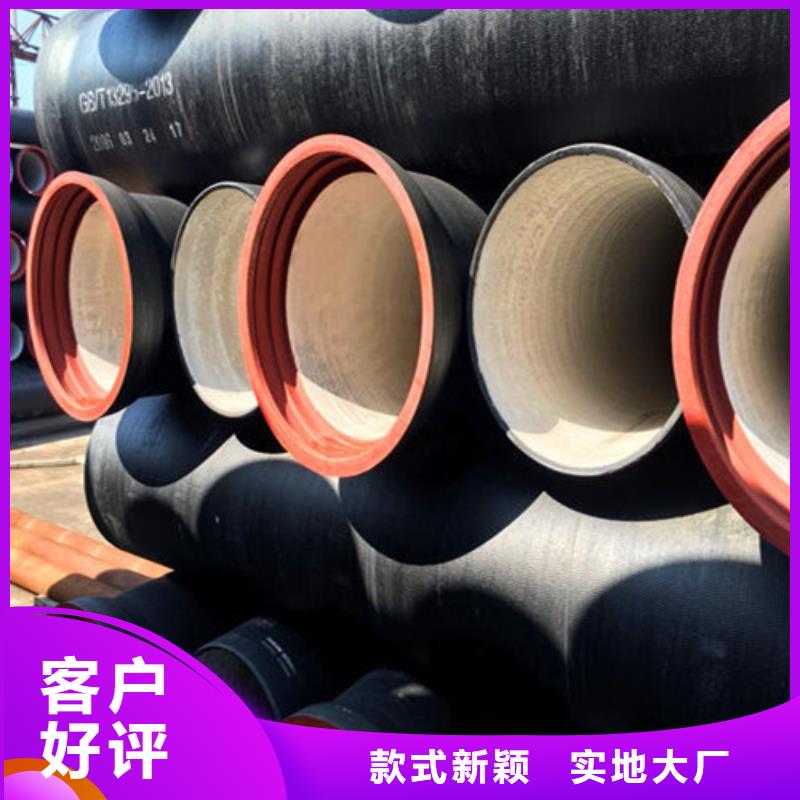 DN200供水球墨铸铁管品质保证