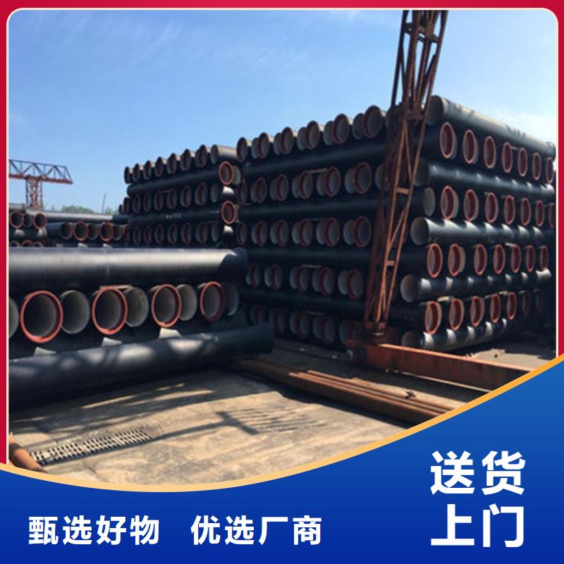 DN150实力厂家排水球墨铸铁管