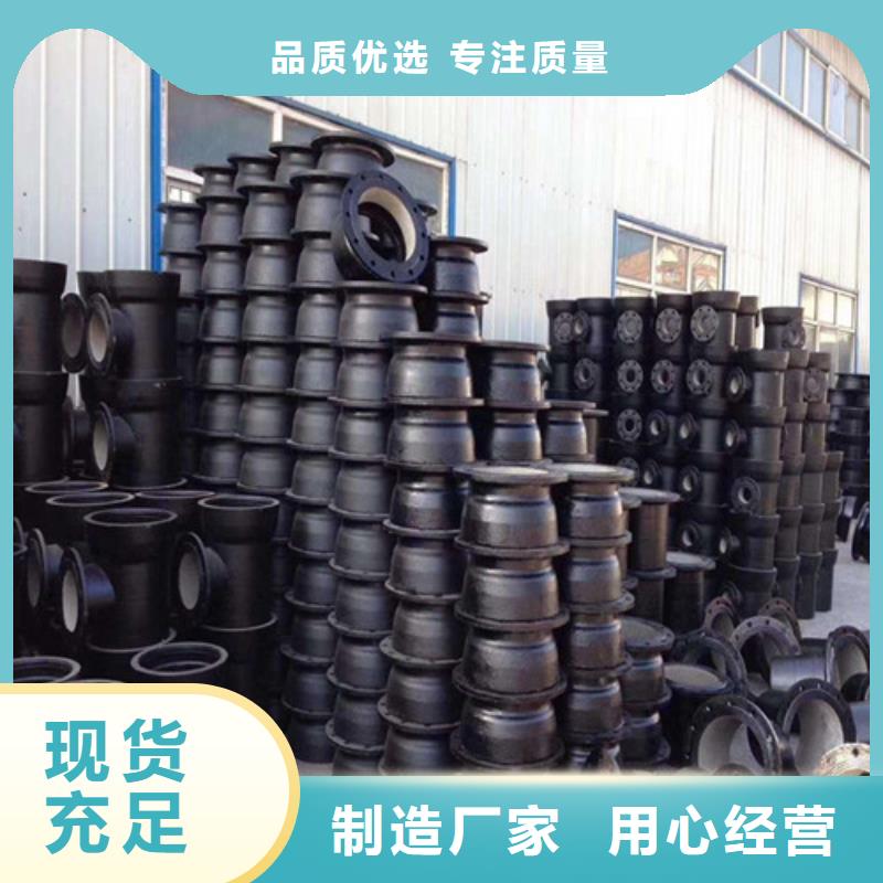 DN900球墨铸铁给水管出厂价格