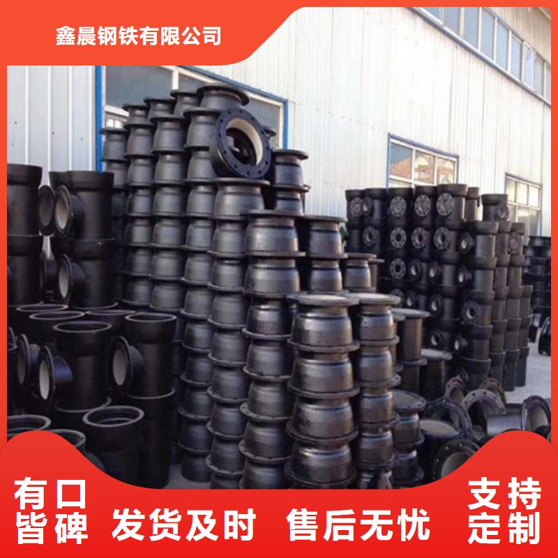 供应批发DN400消防球墨铸铁管-品牌