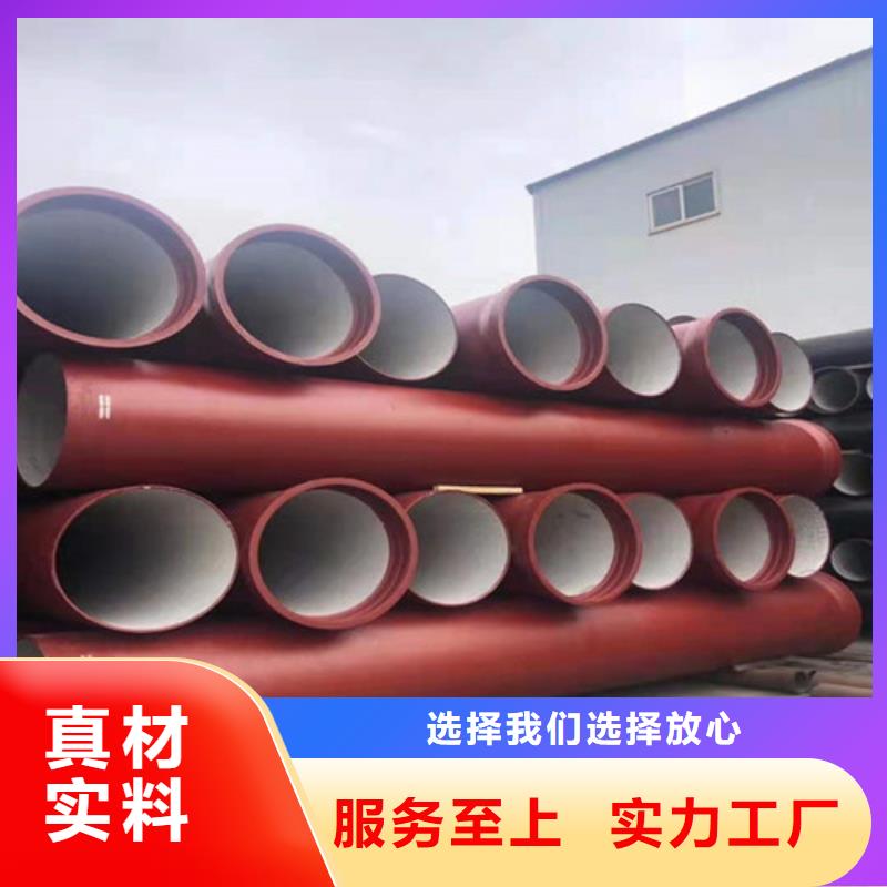 DN1100铸铁球墨管多少钱一米