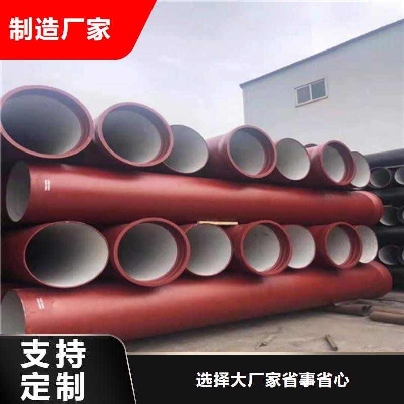 DN700消防球墨铸铁管-