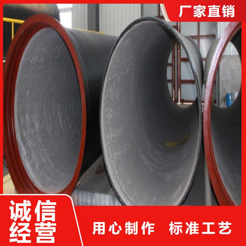 DN600离心球墨铸铁管实体大厂