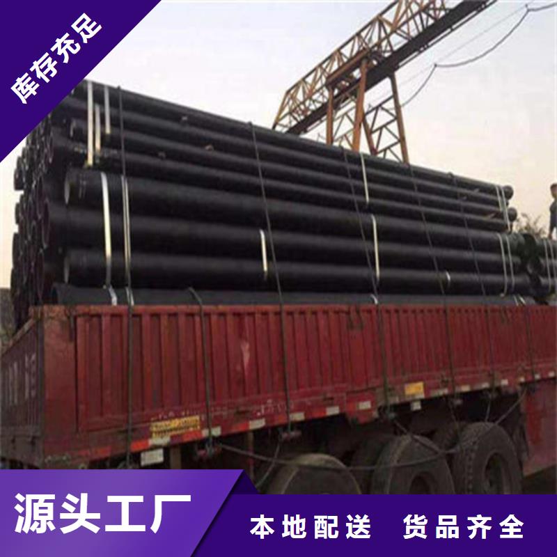 【球墨铸铁管】-DN200柔性铸铁排污管放心得选择