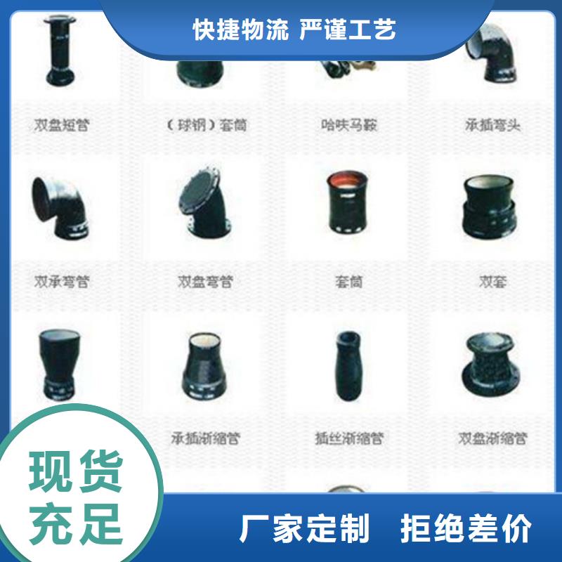 DN800球墨铸铁管厂-品质放心