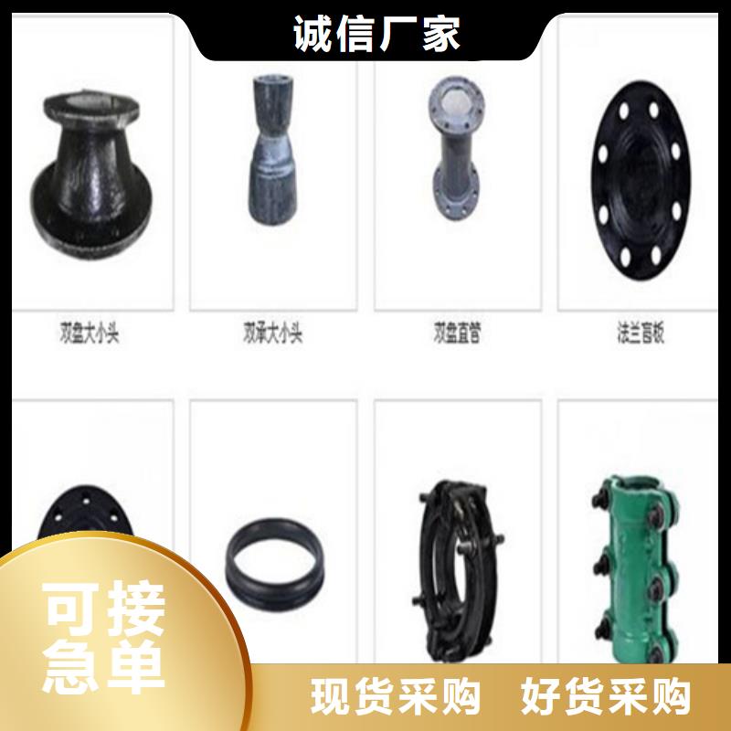 球墨铸铁管球墨铸铁篦子当地厂家值得信赖
