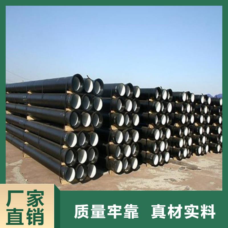 DN1600价格合理球墨铸铁管