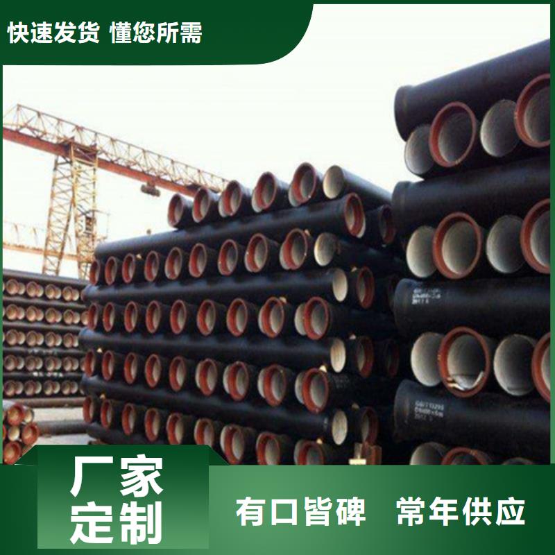 DN900球墨铸铁给水管出厂价格