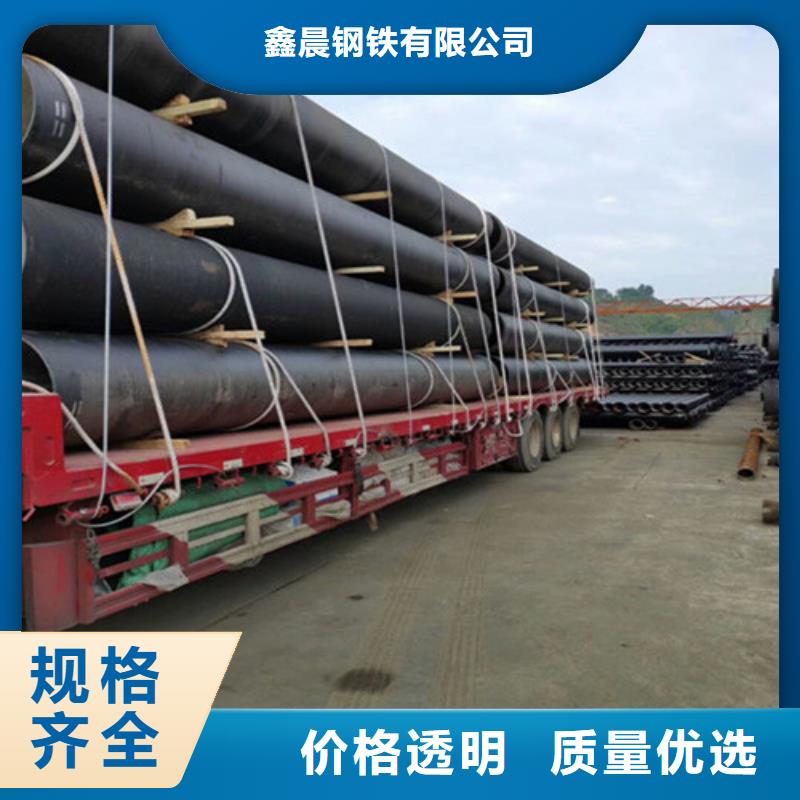 给水DN700球墨铸铁管现货齐全-