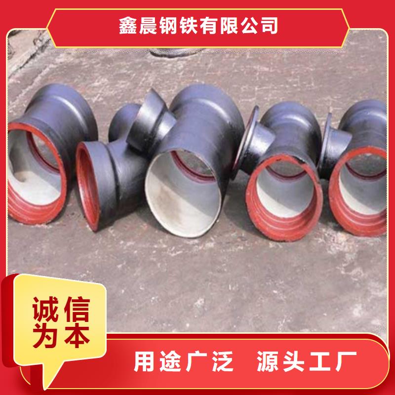 DN200供水球墨铸铁管品质保证