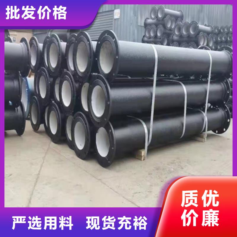 球墨铸铁管排水球墨铸铁管DN50厂家直销规格多样