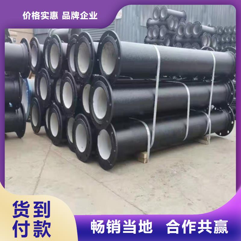 球墨铸铁管DN100厂家现货