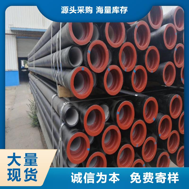 供水DN300球墨铸铁管实体大厂-