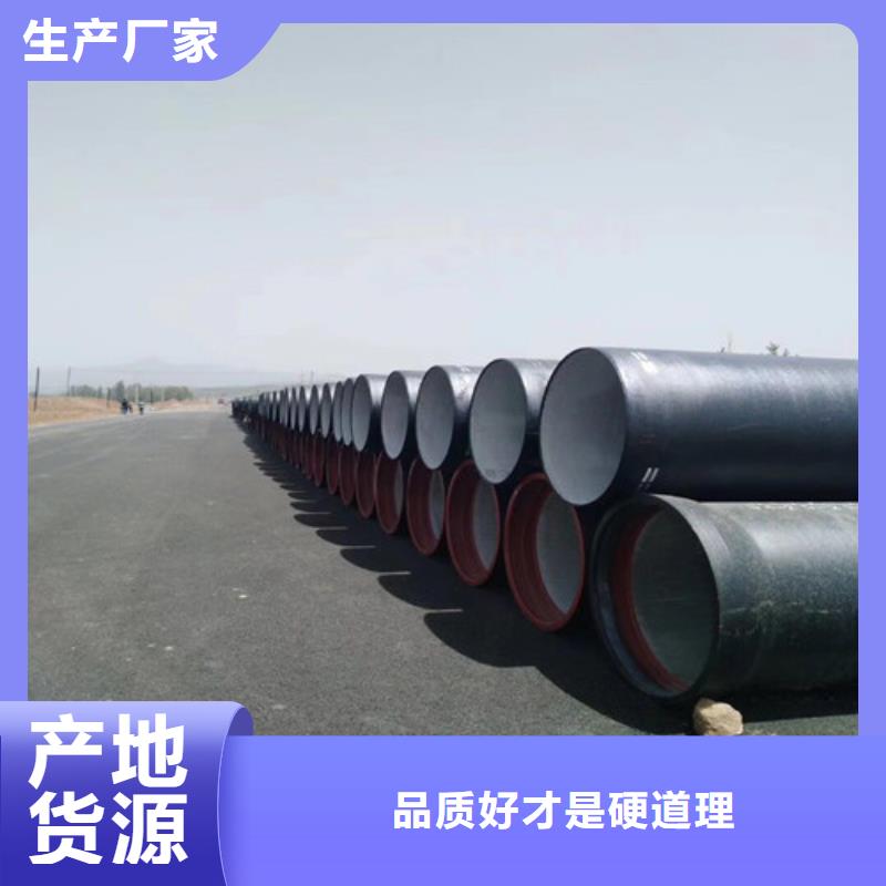 球墨铸铁管酸洗钝化无缝钢管专注产品质量与服务