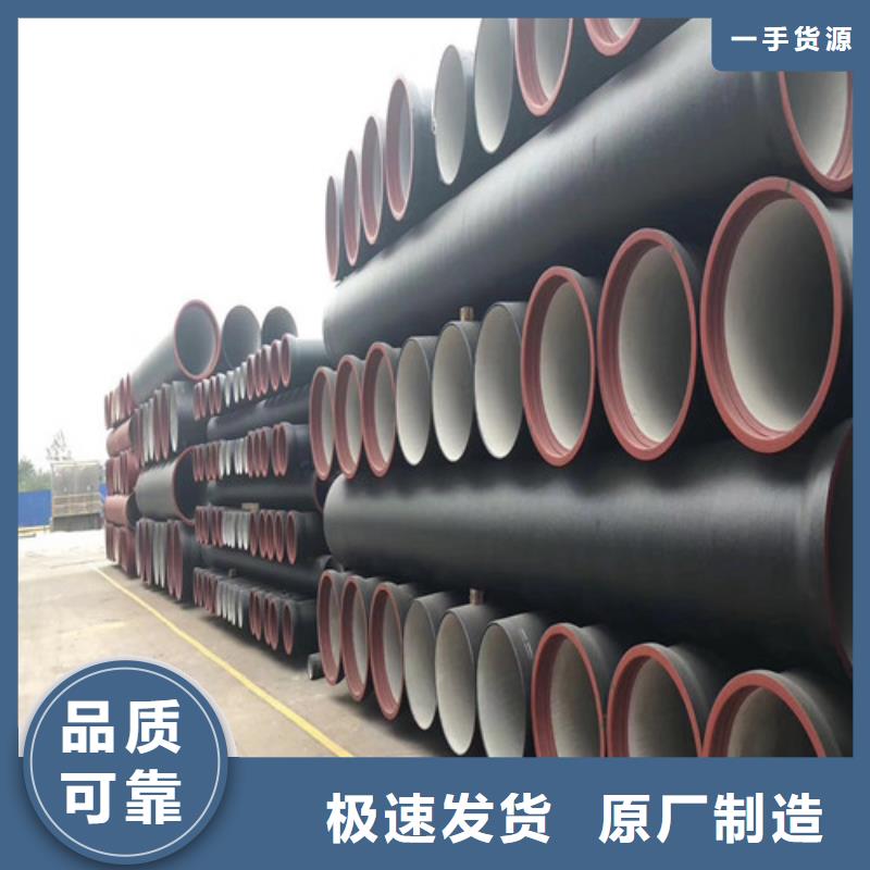 DN1100铸铁球墨管多少钱一米