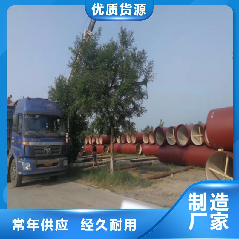 DN900离心球墨铸铁管价格优惠