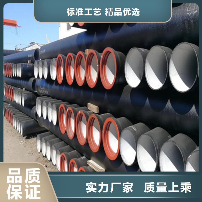 球墨管厂-排污球墨铸铁管DN1000