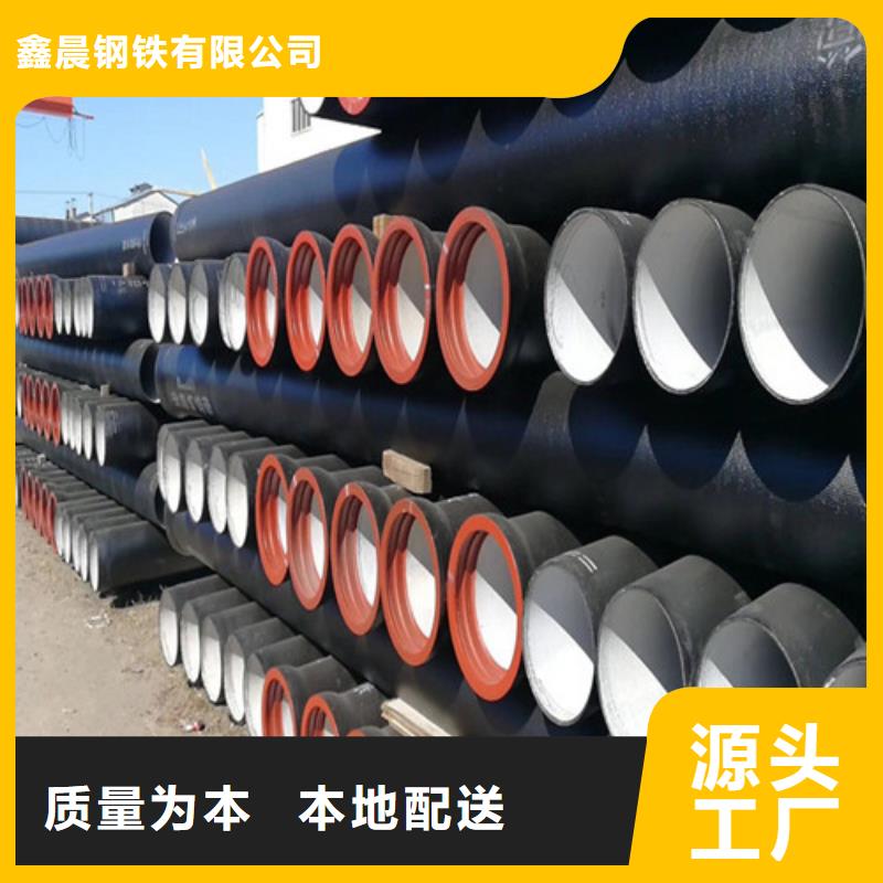 球墨铸铁管球墨铸铁篦子当地厂家值得信赖