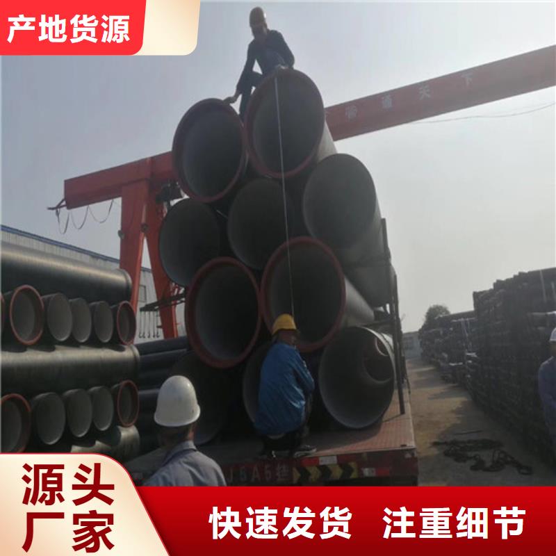 DN600球墨铸铁管规格型号表