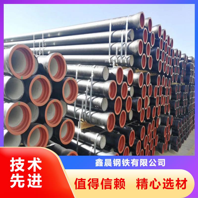 【球墨铸铁管】-DN200柔性铸铁排污管放心得选择