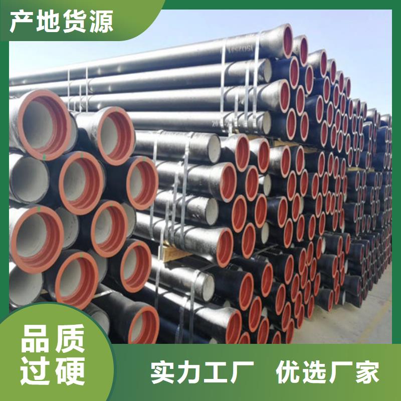 DN100国标球墨铸铁管厂家直销