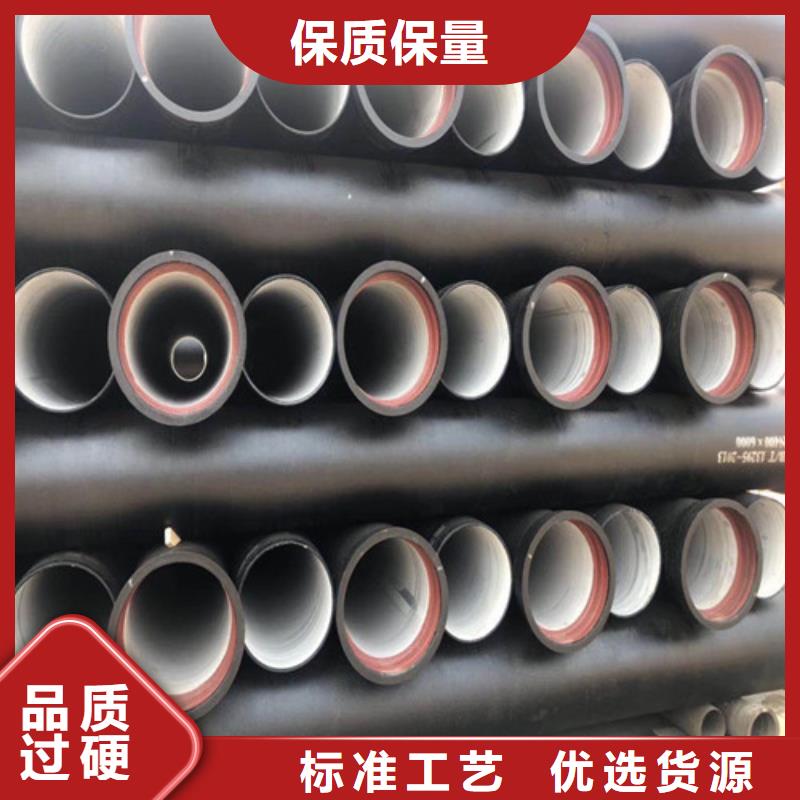 DN600国标球墨铸铁管