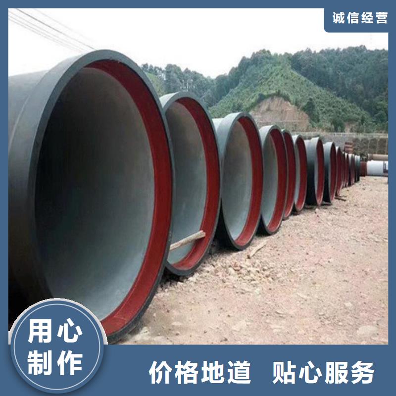 DN1100实力厂家给水球墨铸铁管