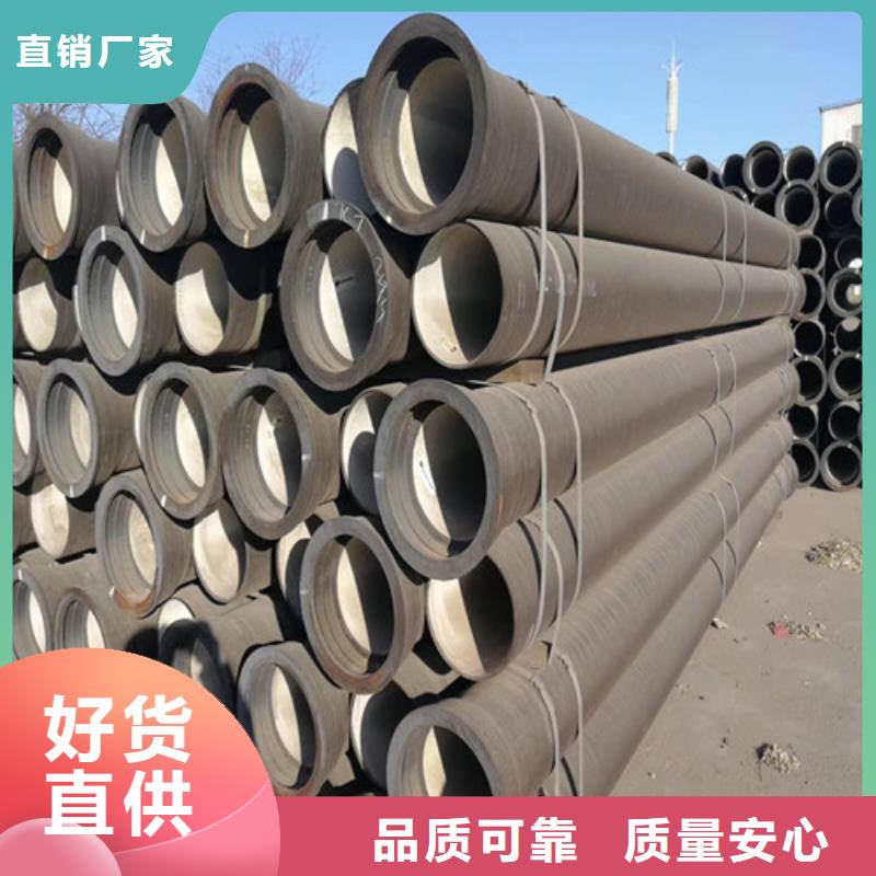 球墨铸铁管DN100厂家现货