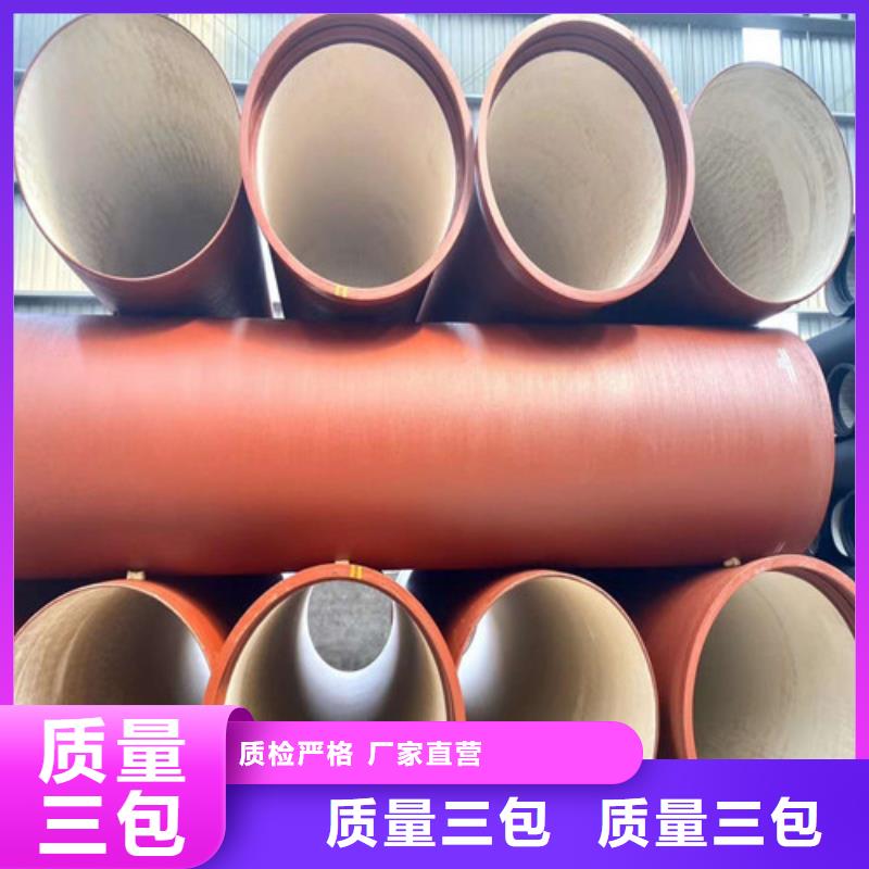 排水球墨铸铁管_我们是厂家