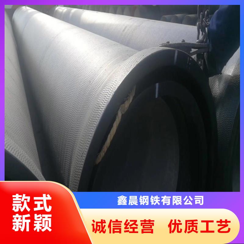 DN800给水球墨铸铁管连接方法视频