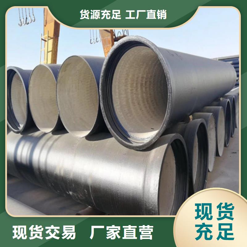 DN900球墨铸铁管批发价格
