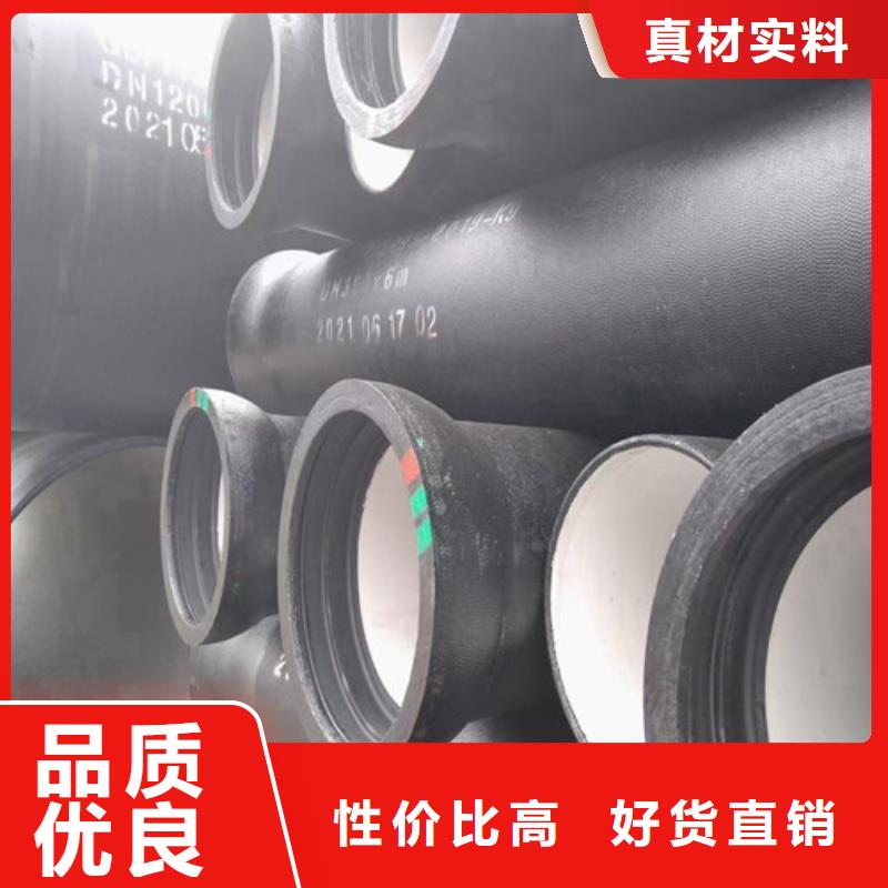 排水球墨铸铁管_我们是厂家